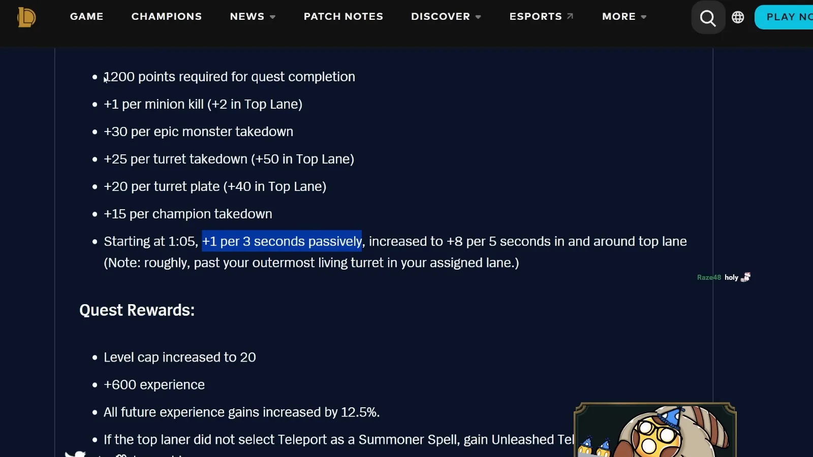 Top lane role quest progress rules from the 26.1 patch notes: 1200 points and point sources