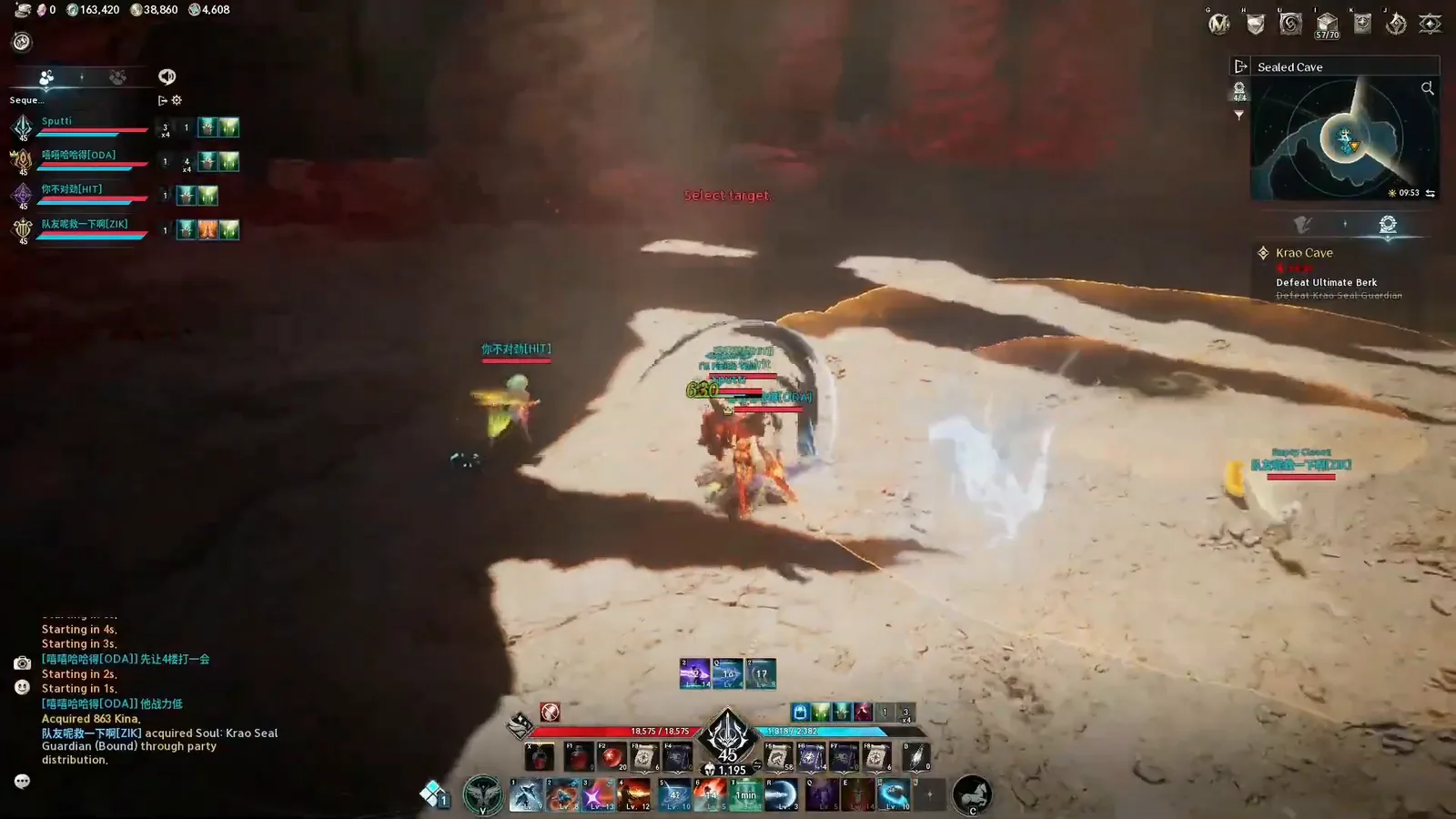 AION 2 Gladiator in a Krao Cave party fight against the Ultimate Berk boss