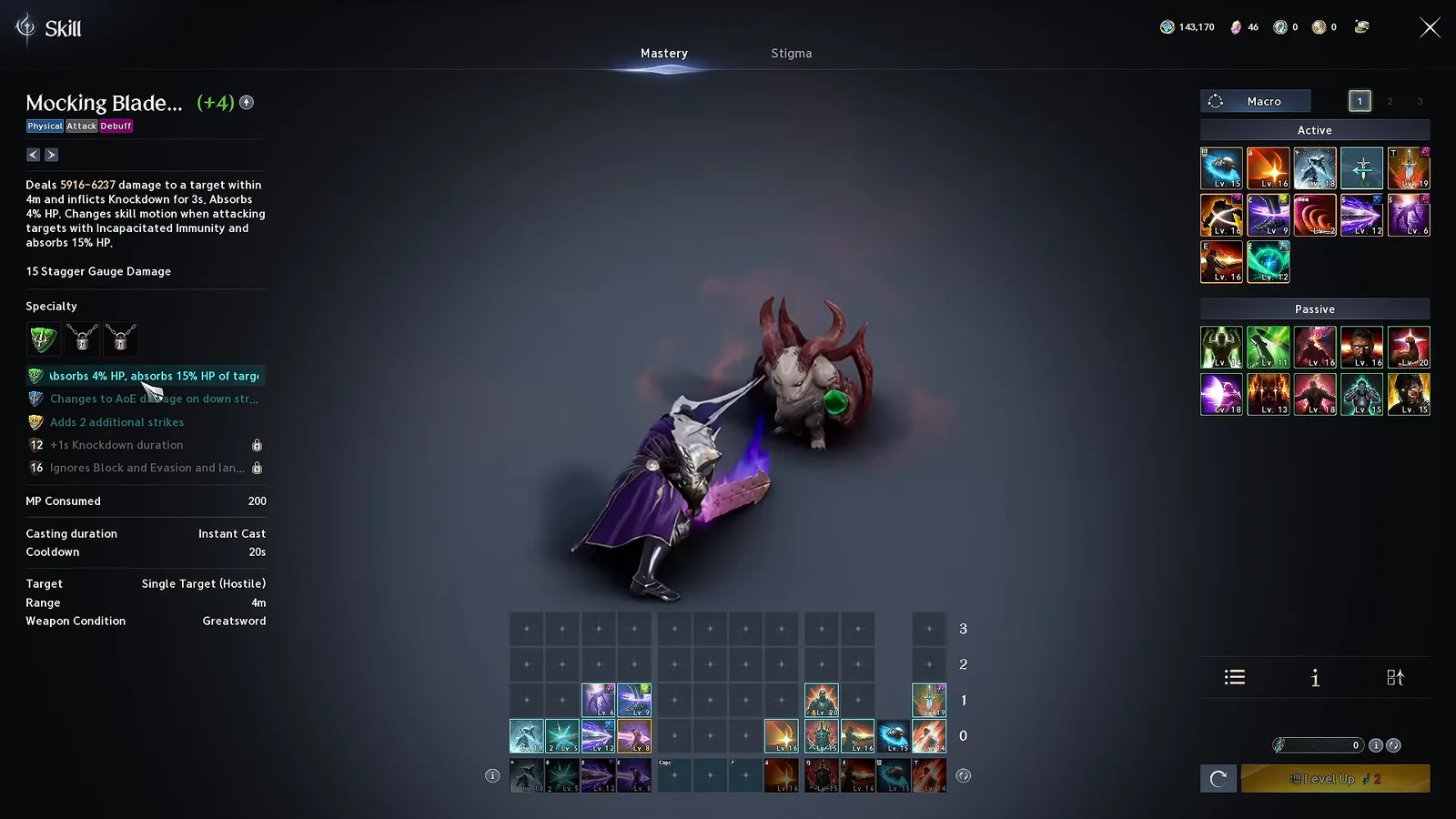 AION 2 Gladiator Mocking Blade tooltip with HP absorb and Knockdown