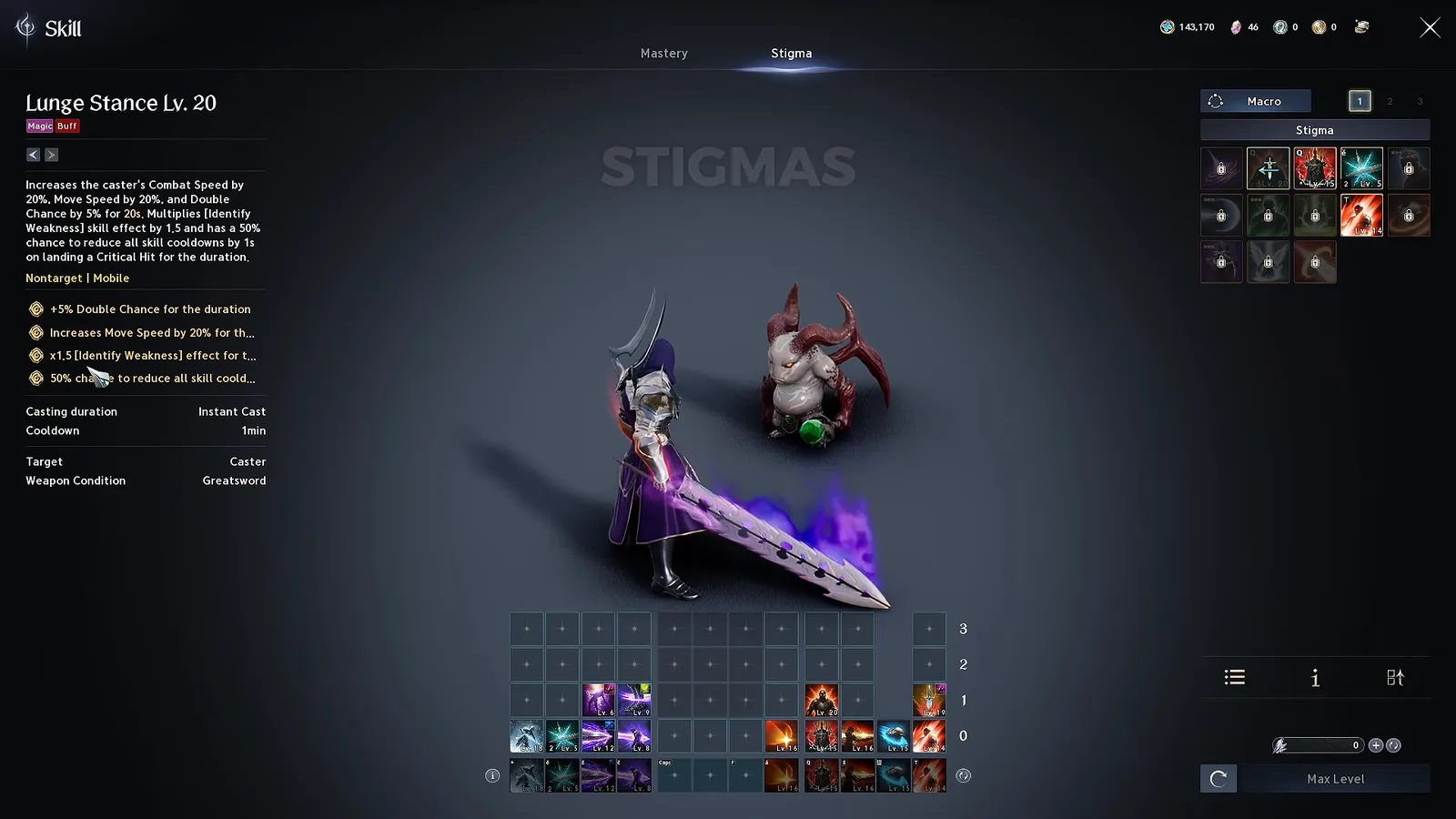 AION 2 Gladiator Lunge Stance level 20 stigma tooltip in the Stigma tab