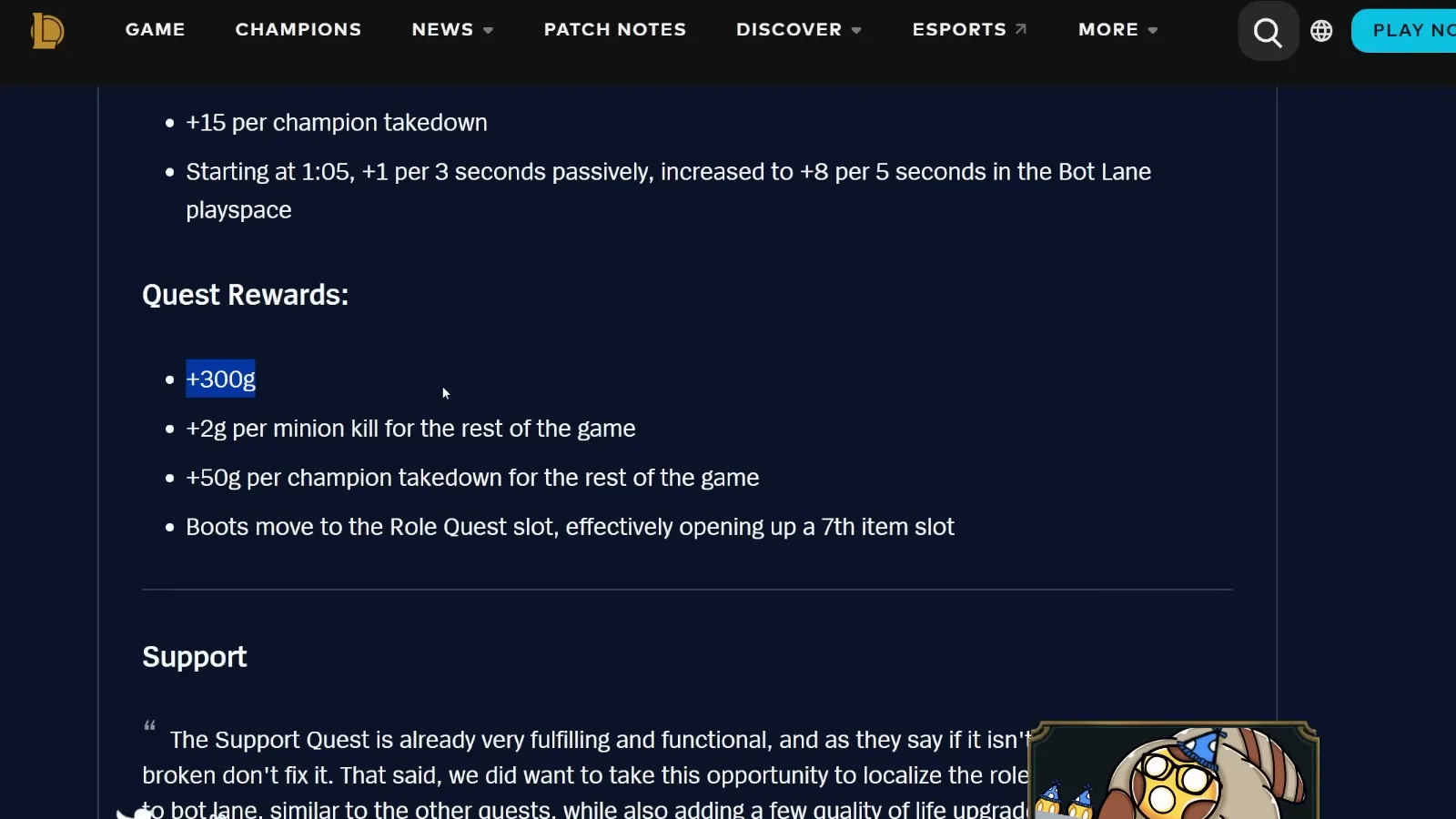 ADC bot lane role quest rewards: 300 gold and boots moved to the Role Quest slot for a 7th item
